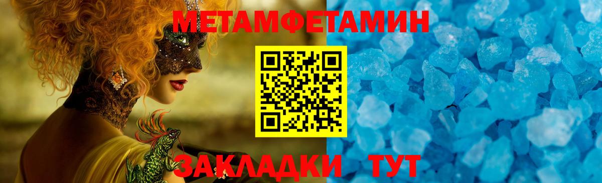 Иркутск  АМФЕТАМИН Розовый  АМФ  Вход с VPN 