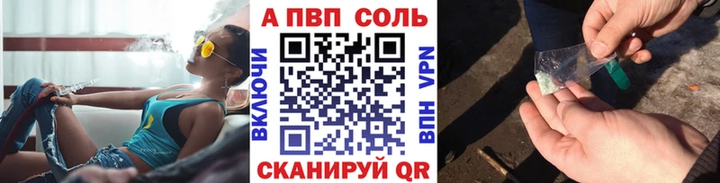 ссылка на мегу рабочий сайт  Иркутск  Alfa_PVP СК 