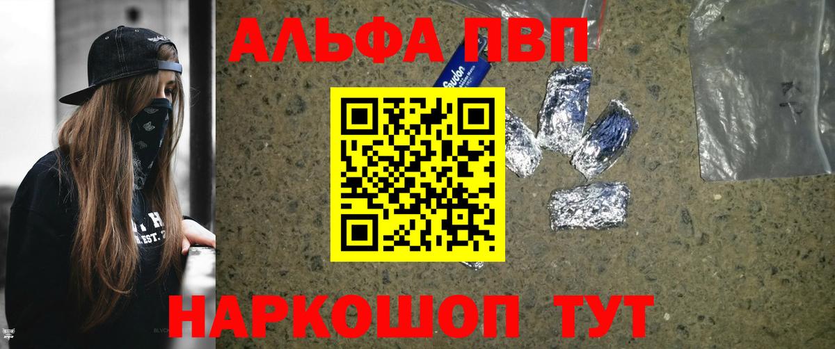А ПВП мука Иркутск