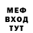 APVP мука Dank HD