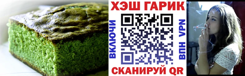Еда ТГК конопля  кракен маркетплейс  Иркутск 