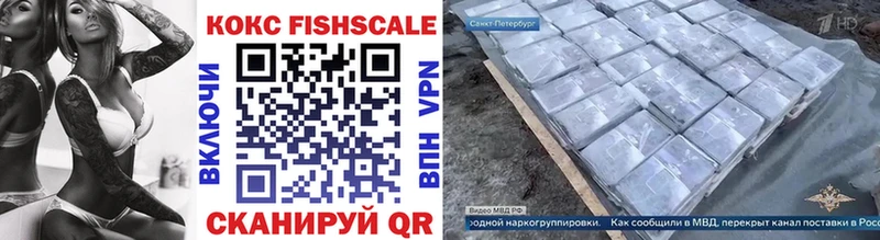 COCAIN VHQ  купить наркотик  Иркутск 