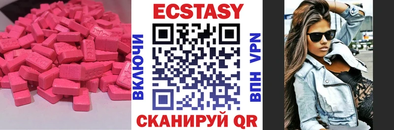 ЭКСТАЗИ 99%  Иркутск 