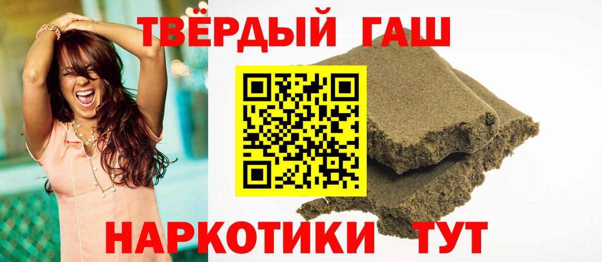 ГАШ 40% ТГК Иркутск