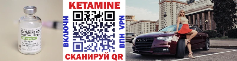 КЕТАМИН ketamine  нарко площадка наркотические препараты  Иркутск  где продают  