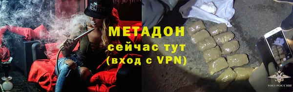 COCAINE Надым