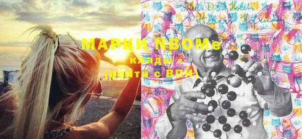 экстази Наволоки