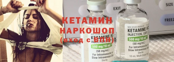 экстази Наволоки
