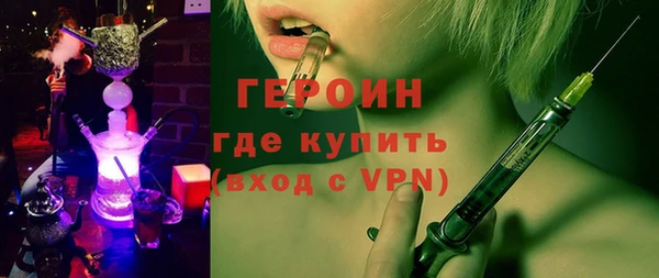экстази Наволоки