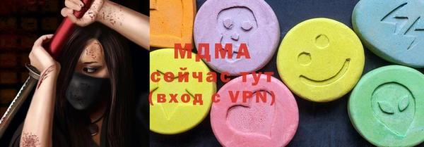 экстази Наволоки