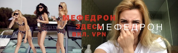 COCAINE Надым