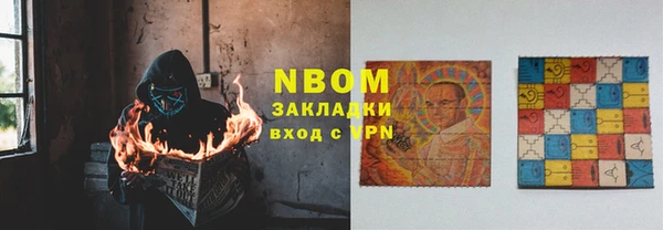 COCAINE Надым