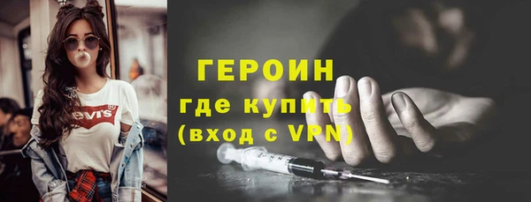 экстази Наволоки