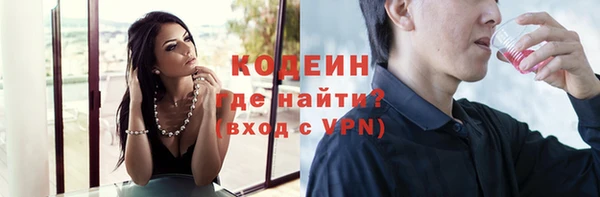 экстази Наволоки