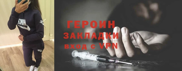COCAINE Надым