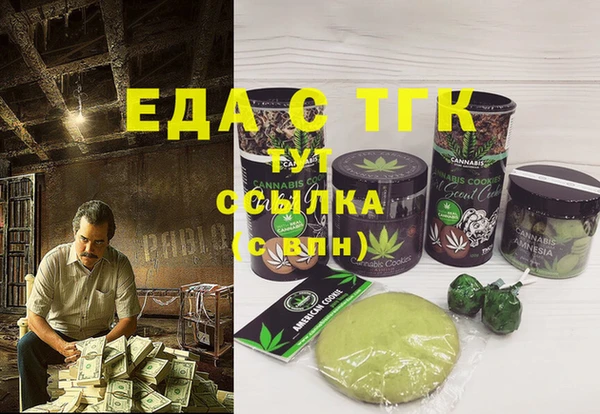 экстази Наволоки