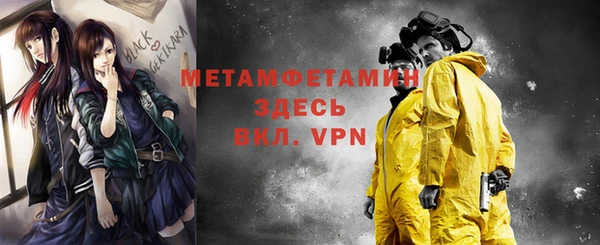 экстази Наволоки