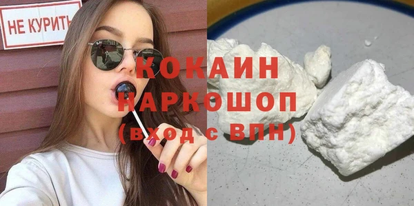 COCAINE Надым