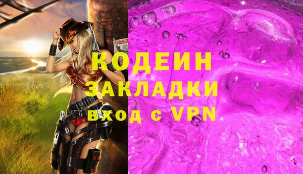 экстази Наволоки
