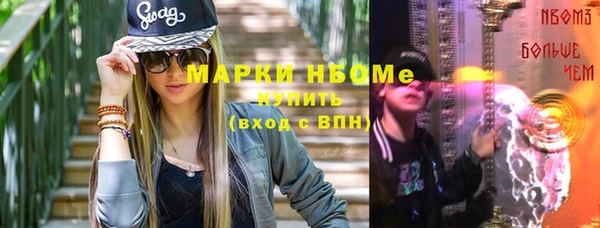 прущая мука Нефтегорск