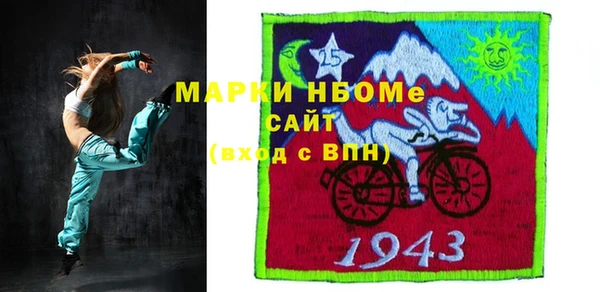 COCAINE Надым