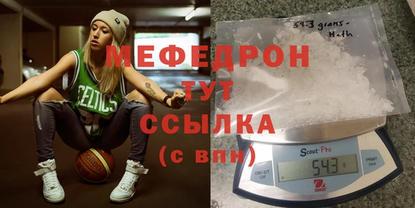 экстази Наволоки