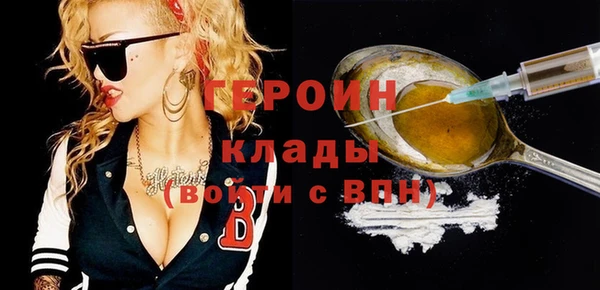 экстази Наволоки