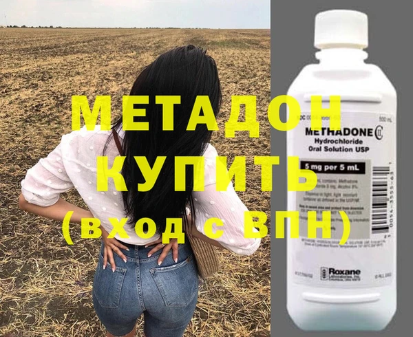 экстази Наволоки