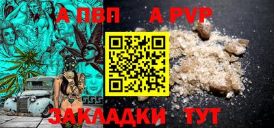 меф VHQ Ивантеевка