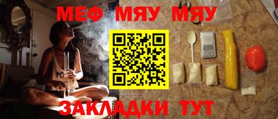 тгк Ижевск
