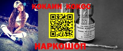 меф VHQ Ивантеевка