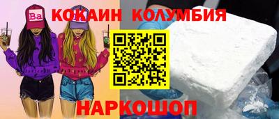 меф Иваново
