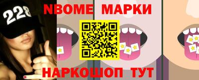 меф VHQ Ивантеевка