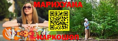 меф Иваново