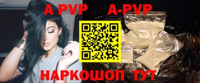 меф Иваново
