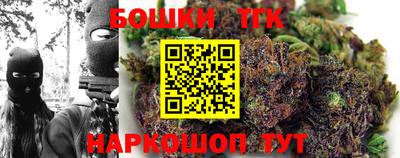 меф Иваново