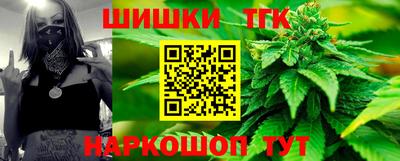 меф VHQ Ивантеевка