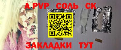 меф VHQ Ивантеевка