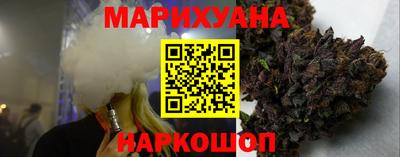 меф VHQ Ивантеевка