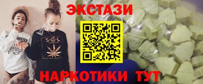меф Иваново