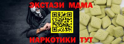 меф Иваново