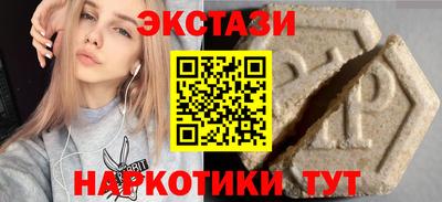 меф VHQ Ивантеевка