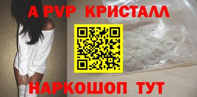 меф Иваново