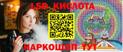 меф VHQ Ивантеевка