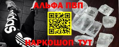 меф Иваново