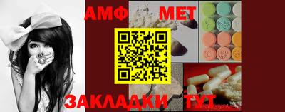 меф Иваново