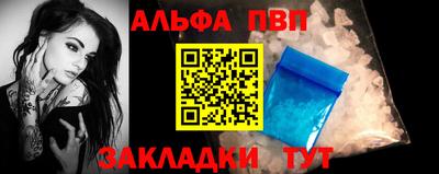 меф VHQ Ивантеевка