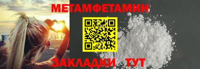 меф VHQ Ивантеевка