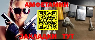 тгк Ижевск
