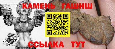 меф Иваново